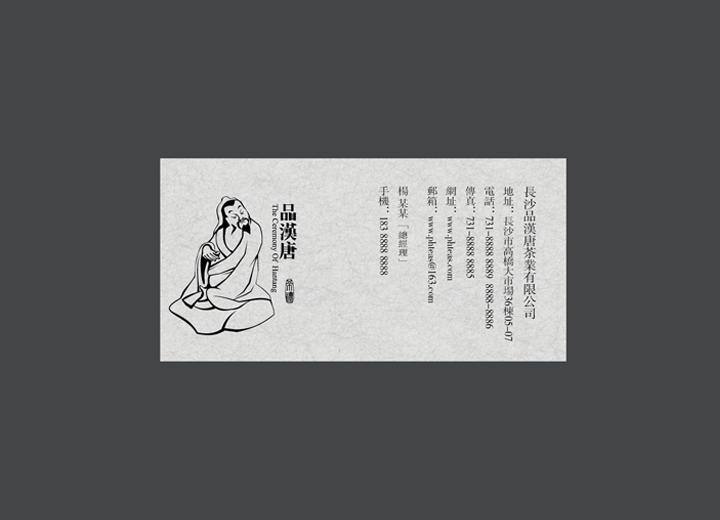 麻辣诱惑：临夏县火锅底料包装设计的视觉盛宴
